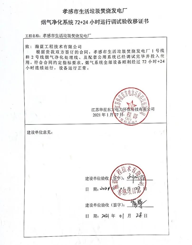 伟德国际(victor1946)官方网站-Officials Website