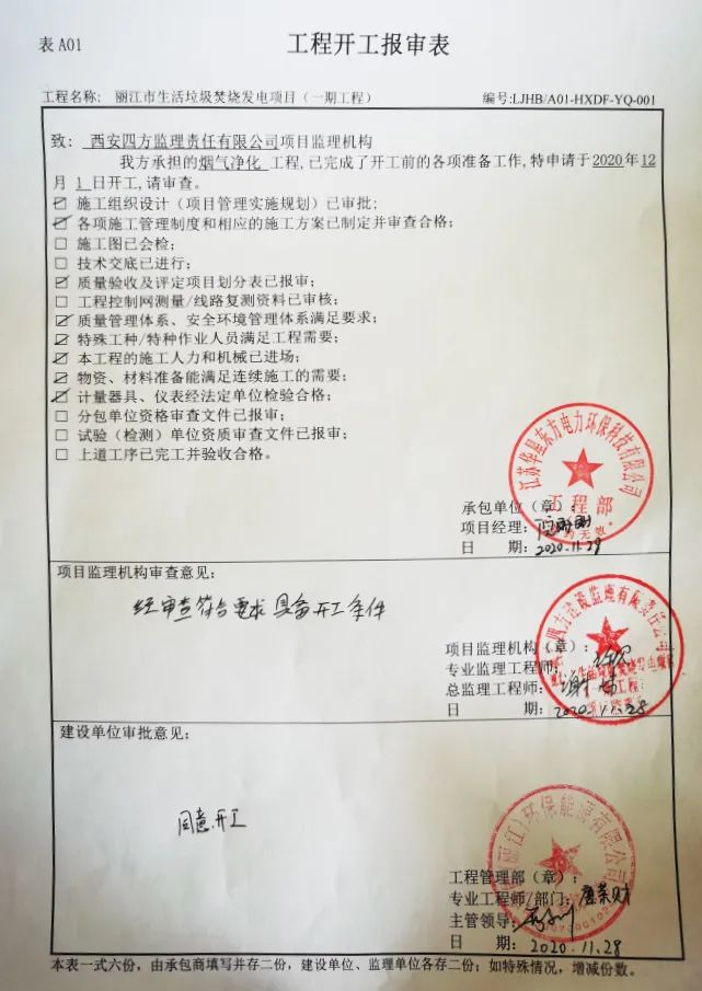 伟德国际(victor1946)官方网站-Officials Website