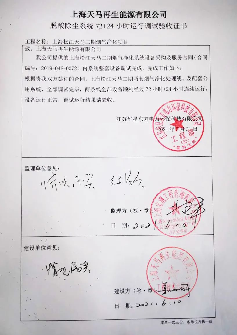 伟德国际(victor1946)官方网站-Officials Website