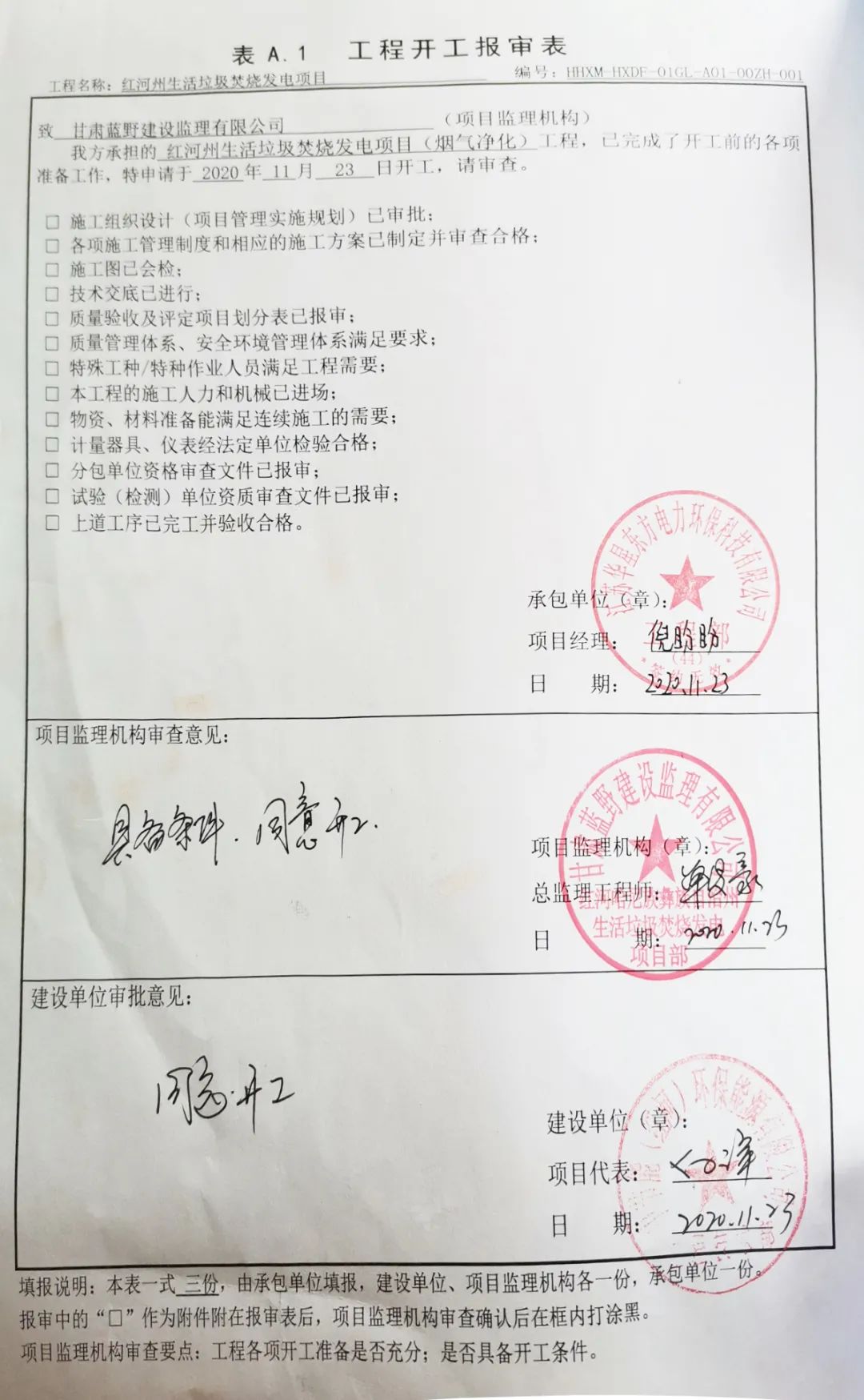 伟德国际(victor1946)官方网站-Officials Website