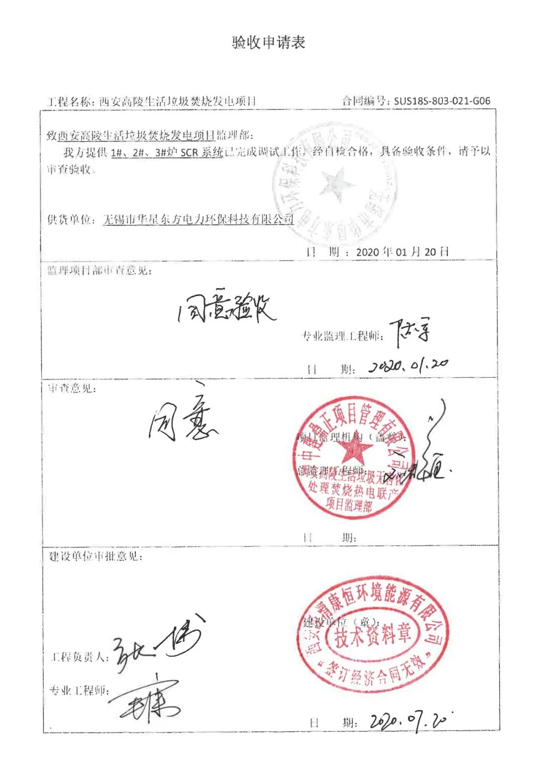伟德国际(victor1946)官方网站-Officials Website