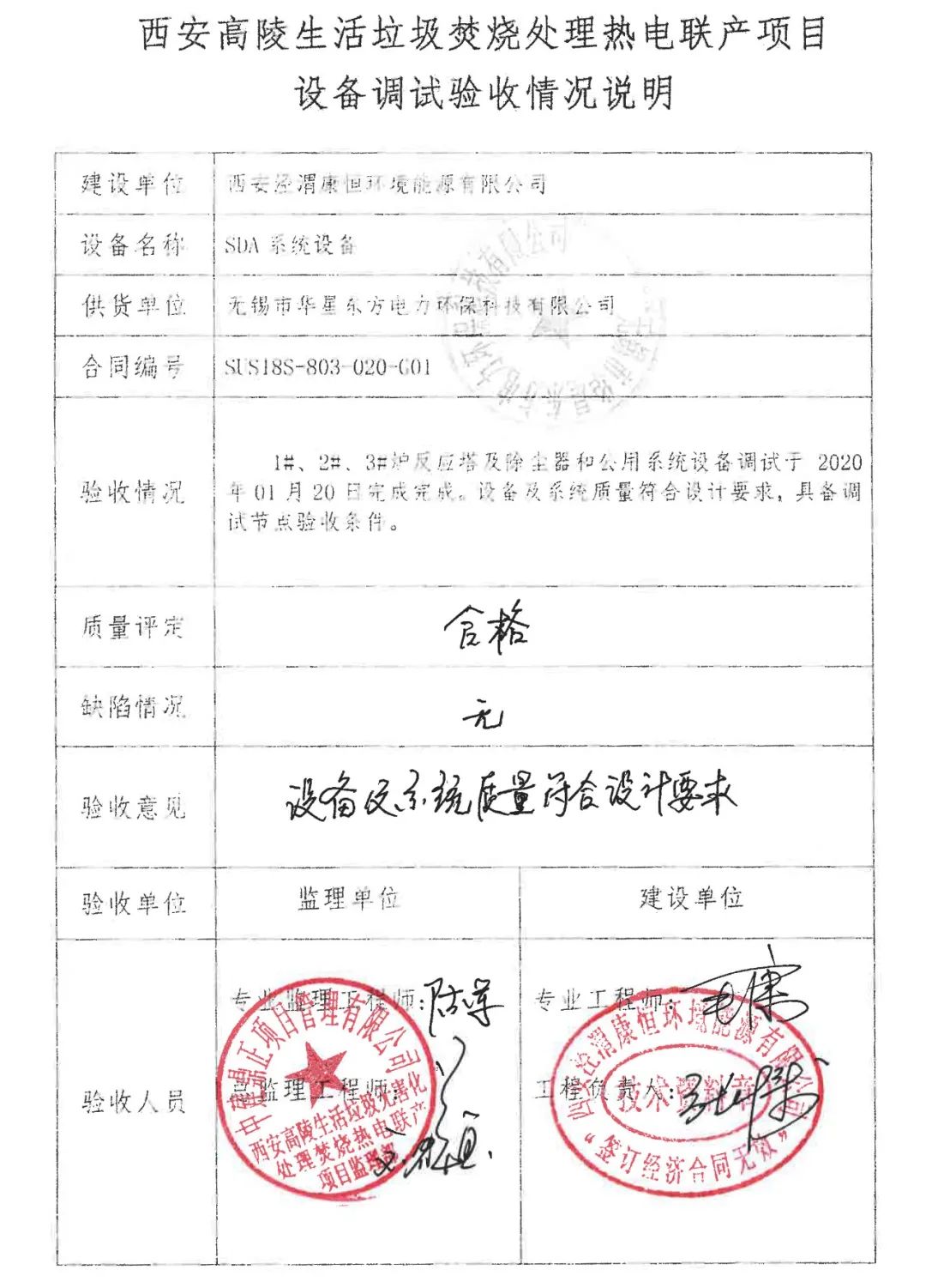 伟德国际(victor1946)官方网站-Officials Website