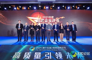 伟德国际(victor1946)官方网站-Officials Website