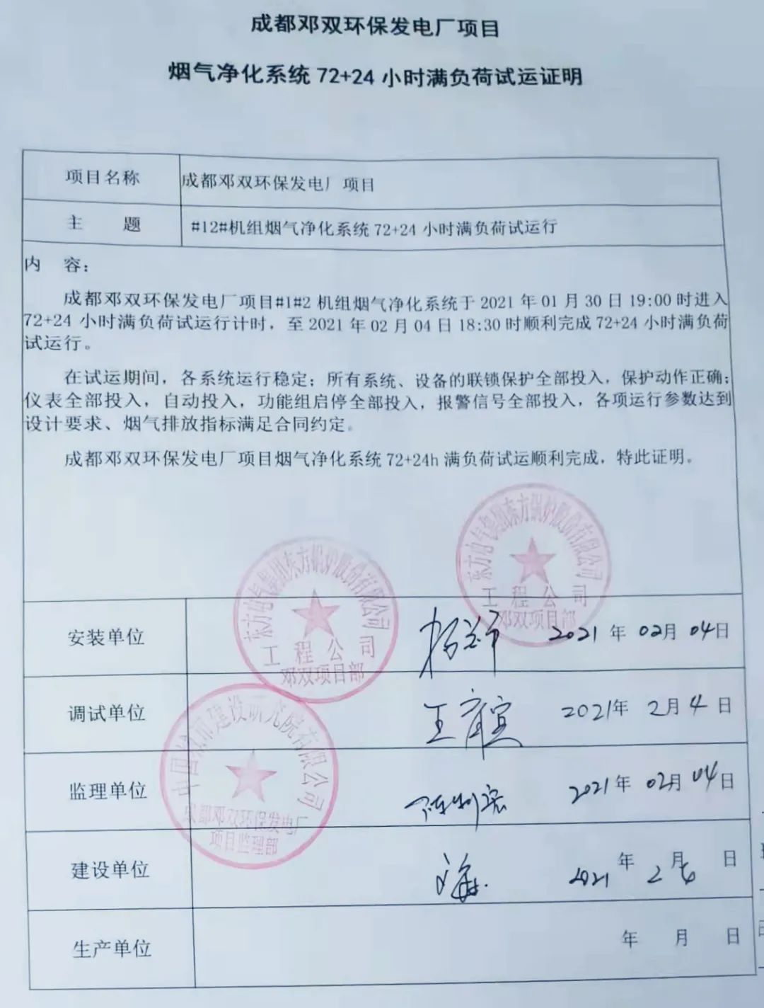 伟德国际(victor1946)官方网站-Officials Website