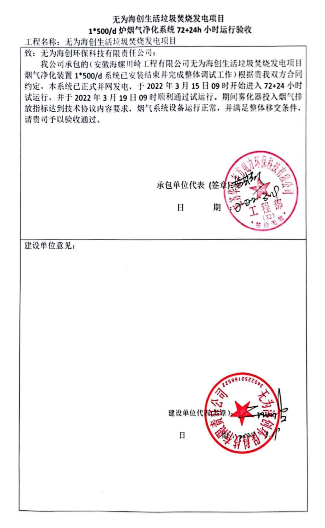 伟德国际(victor1946)官方网站-Officials Website