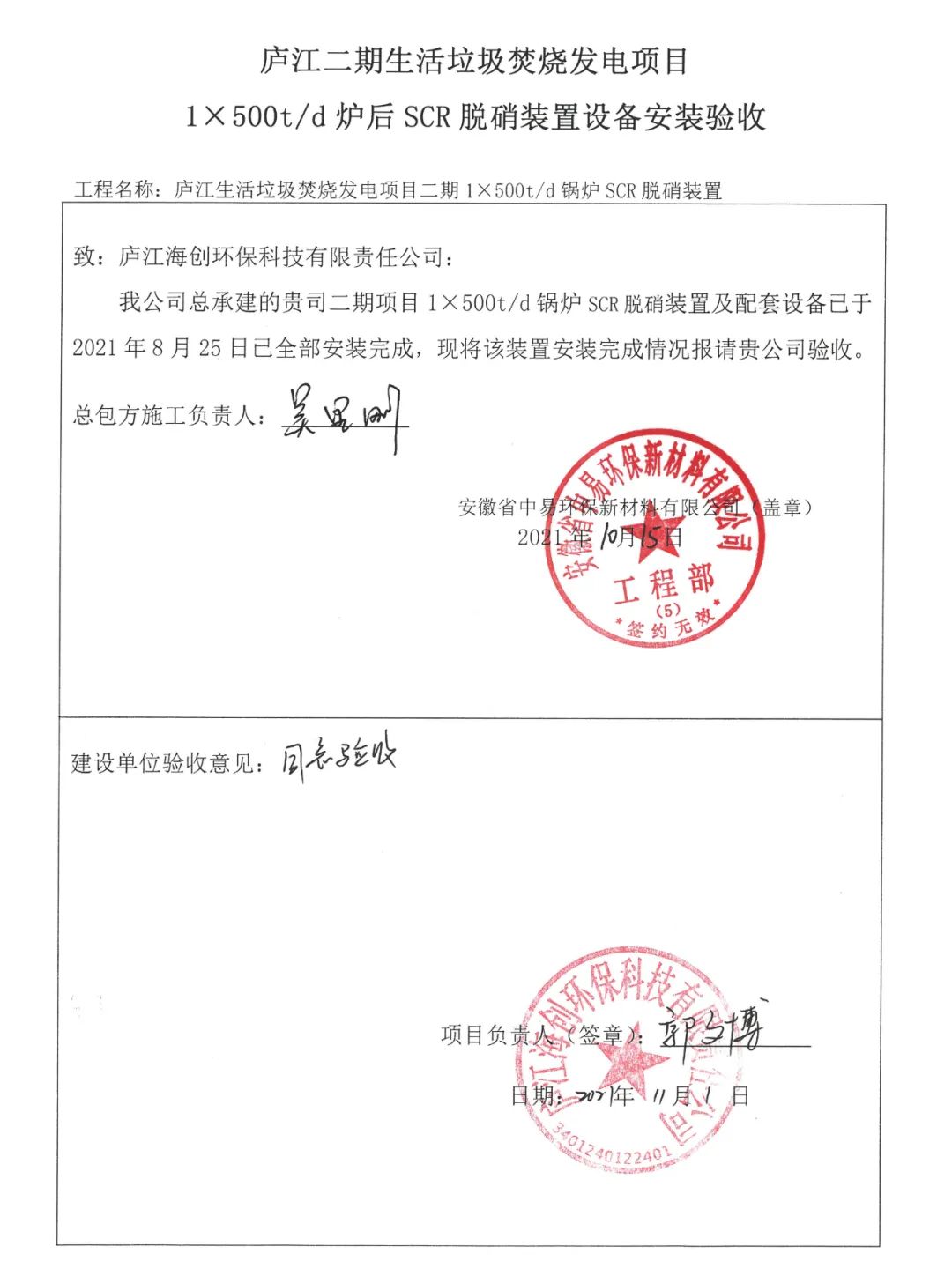 伟德国际(victor1946)官方网站-Officials Website