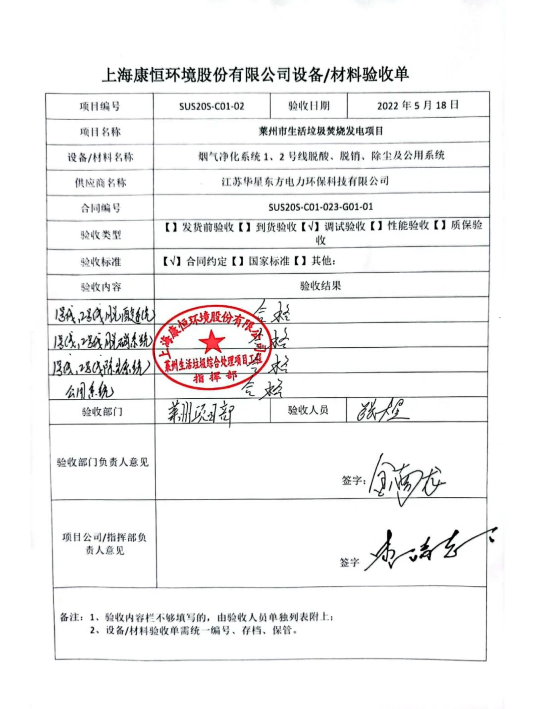 伟德国际(victor1946)官方网站-Officials Website