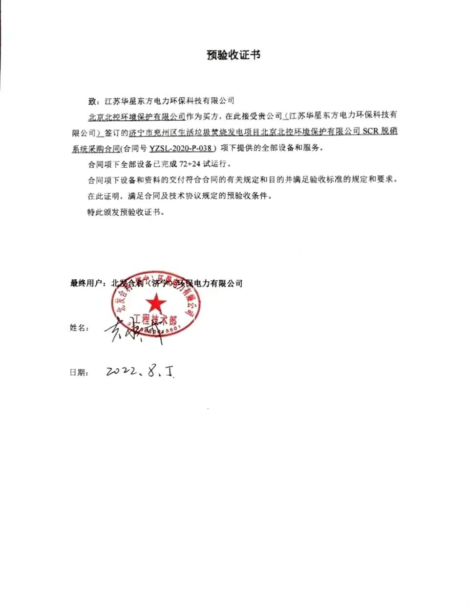 伟德国际(victor1946)官方网站-Officials Website