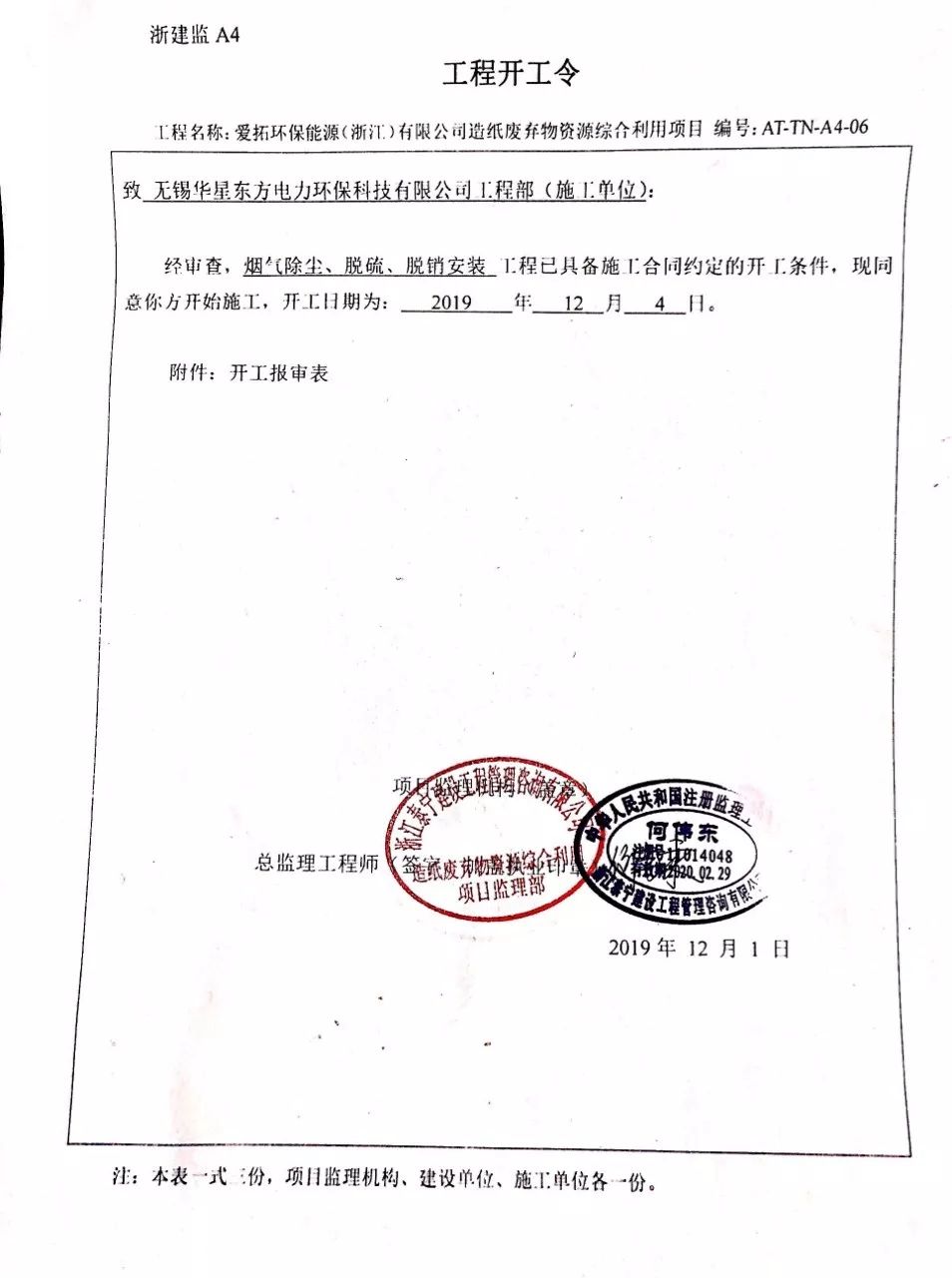 伟德国际(victor1946)官方网站-Officials Website