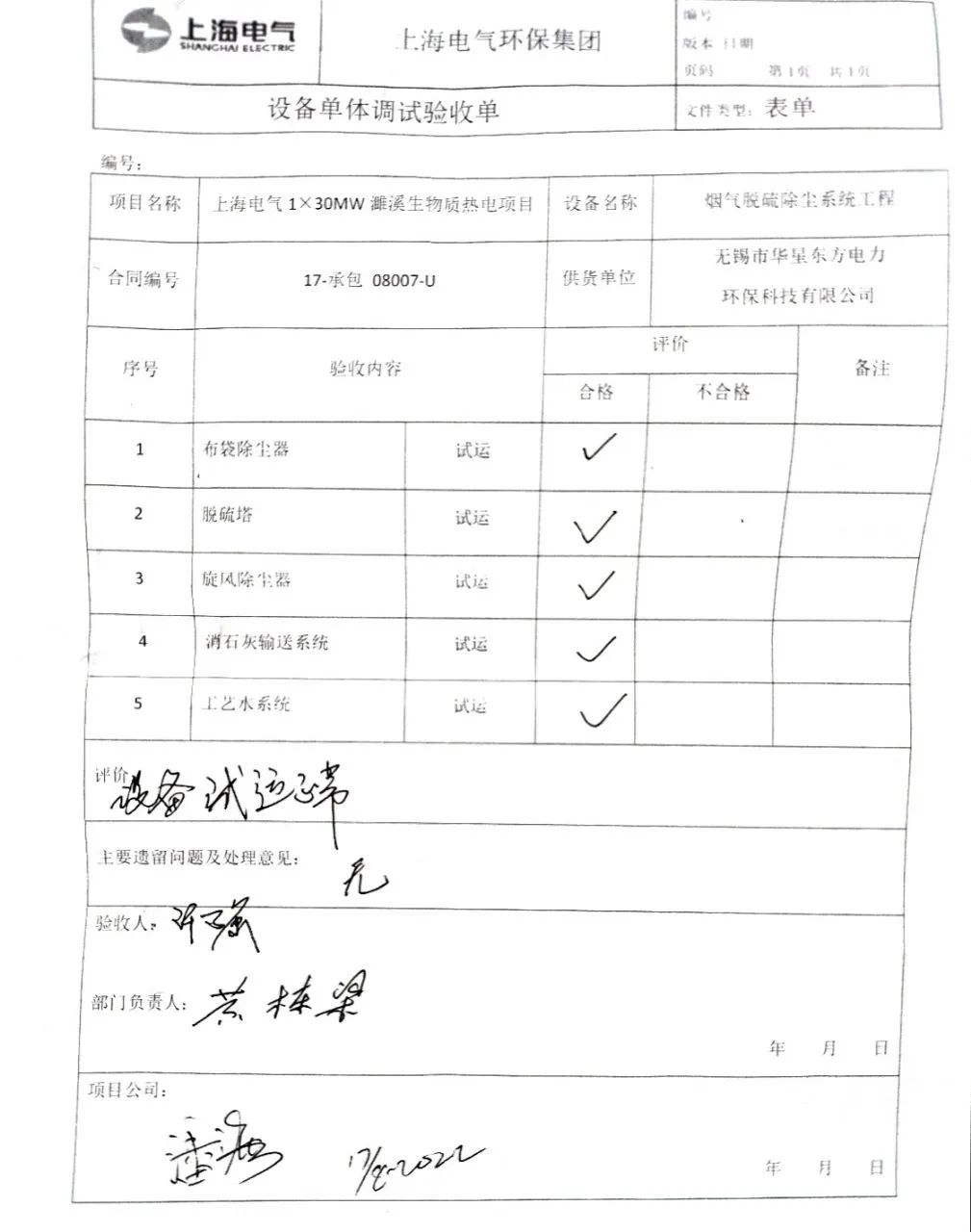 伟德国际(victor1946)官方网站-Officials Website