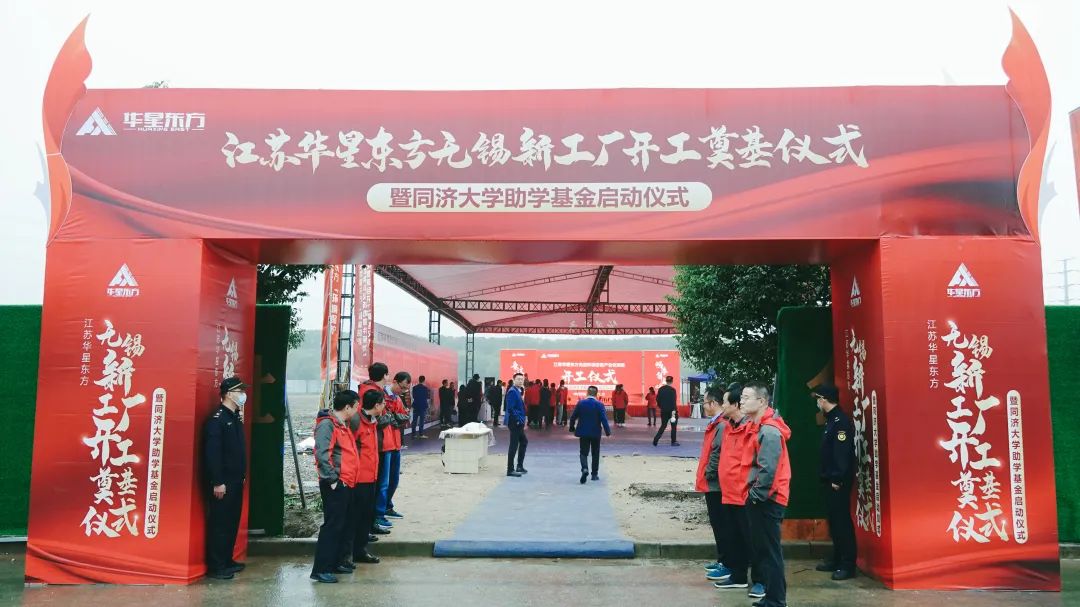 伟德国际(victor1946)官方网站-Officials Website