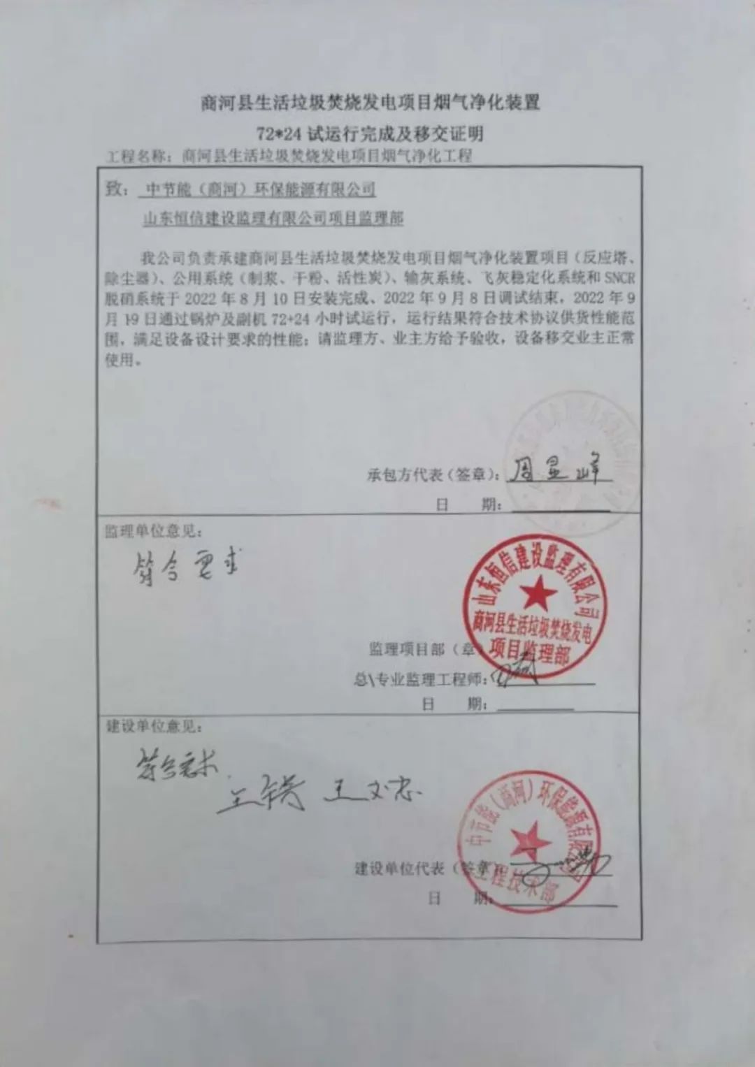 伟德国际(victor1946)官方网站-Officials Website