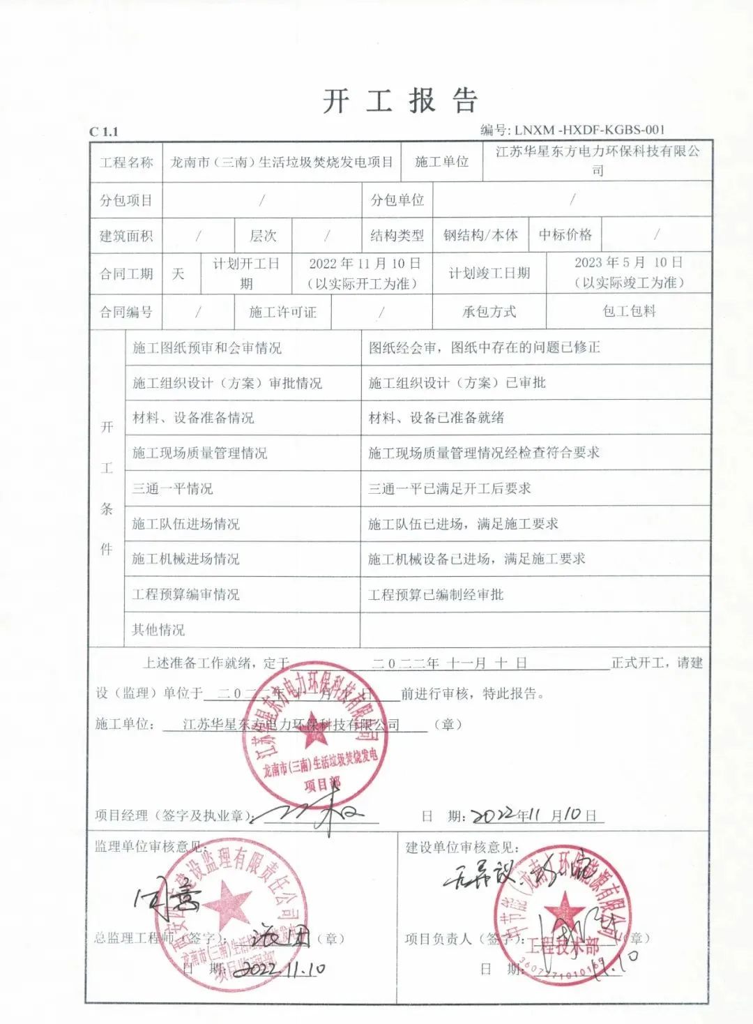 伟德国际(victor1946)官方网站-Officials Website
