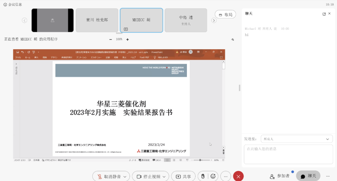伟德国际(victor1946)官方网站-Officials Website