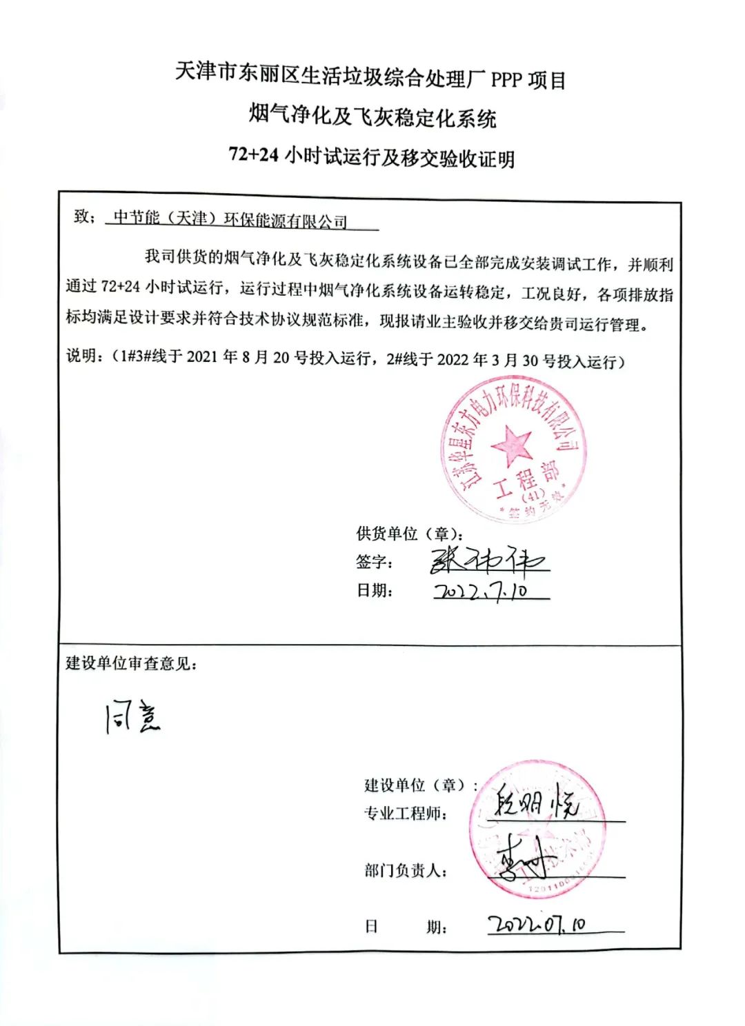 伟德国际(victor1946)官方网站-Officials Website