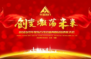 伟德国际(victor1946)官方网站-Officials Website