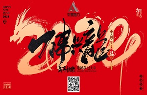 伟德国际(victor1946)官方网站-Officials Website