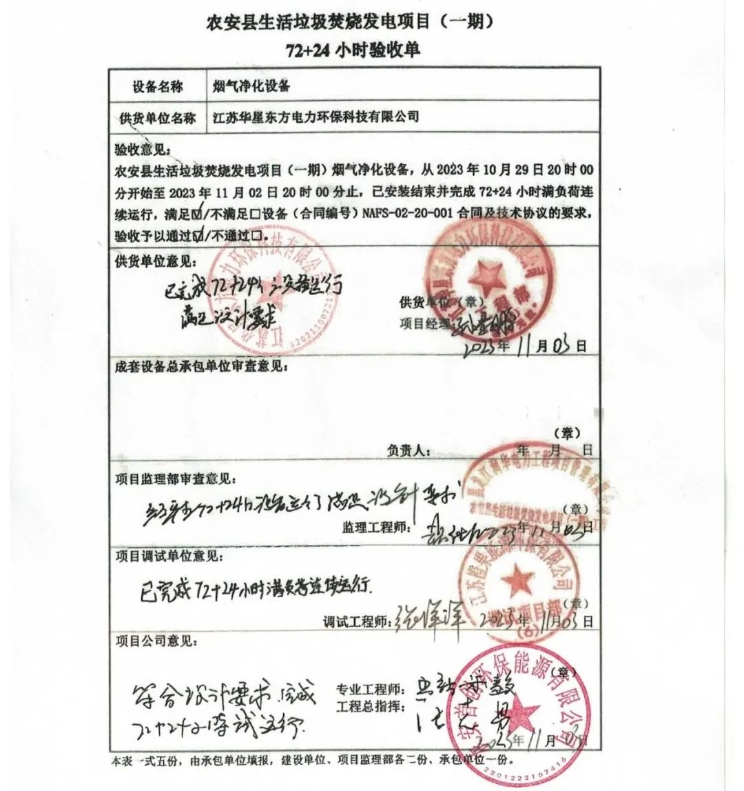 伟德国际(victor1946)官方网站-Officials Website