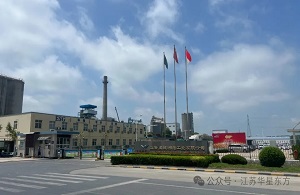 伟德国际(victor1946)官方网站-Officials Website