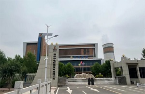 伟德国际(victor1946)官方网站-Officials Website