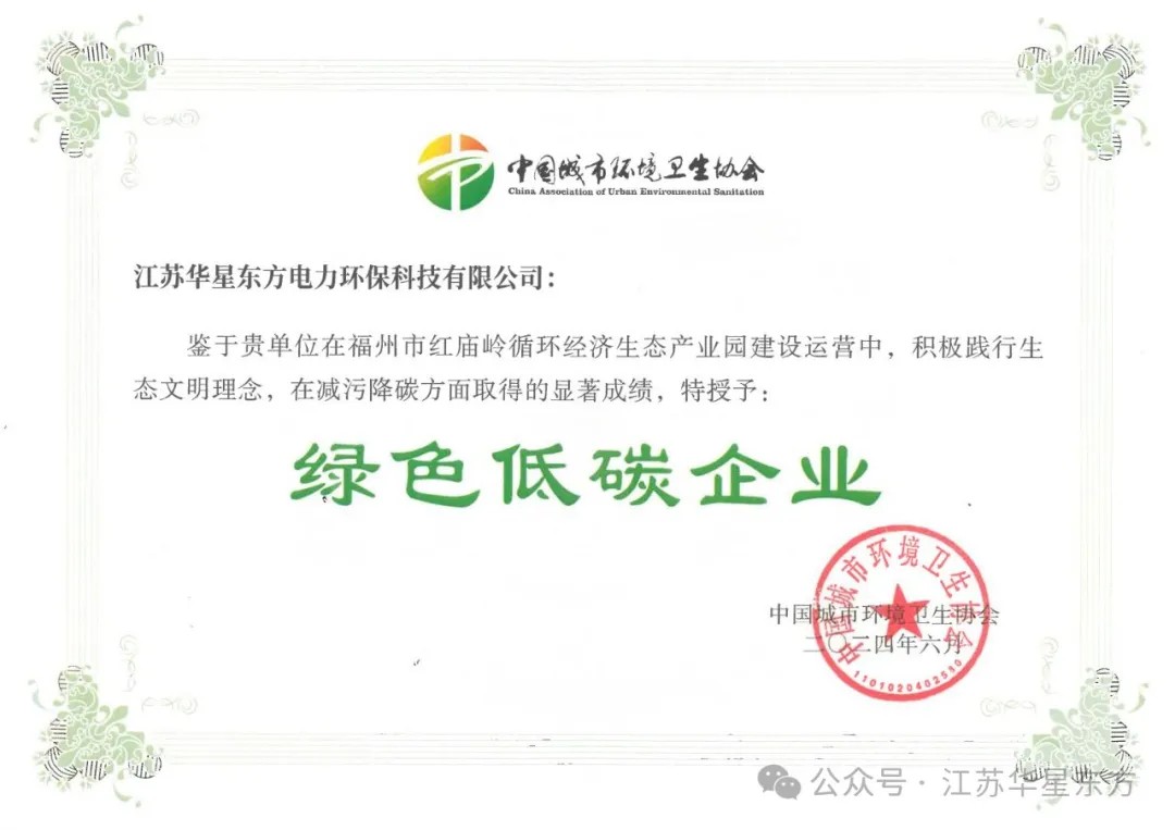 伟德国际(victor1946)官方网站-Officials Website