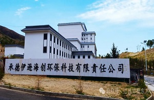 伟德国际(victor1946)官方网站-Officials Website