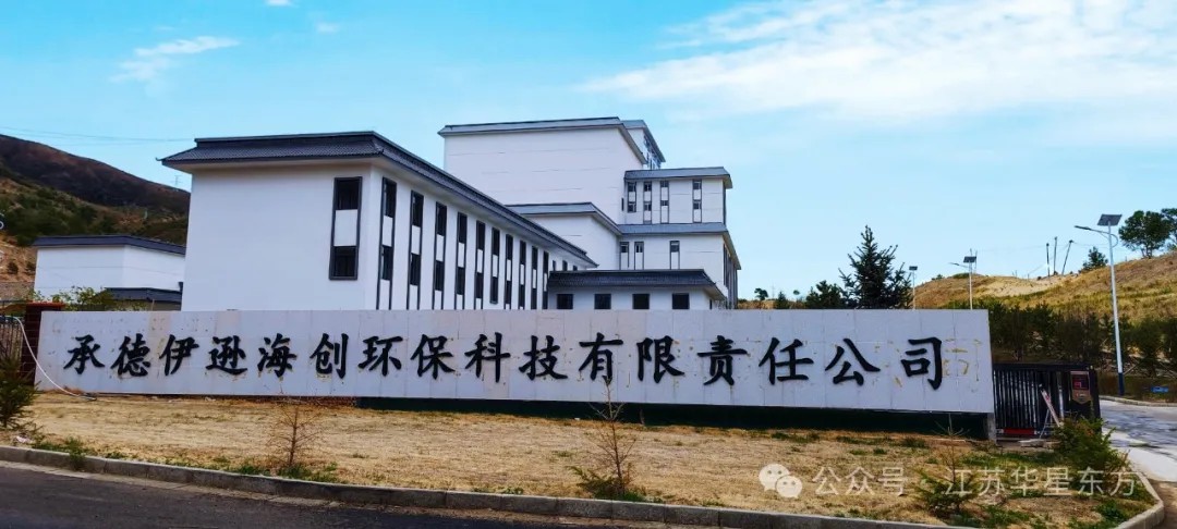 伟德国际(victor1946)官方网站-Officials Website