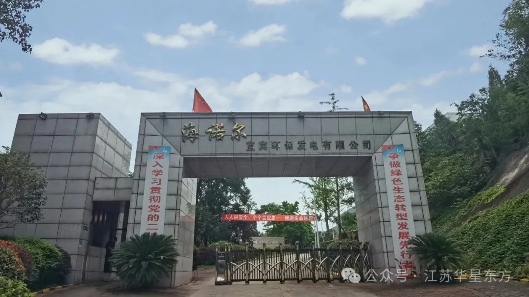 伟德国际(victor1946)官方网站-Officials Website