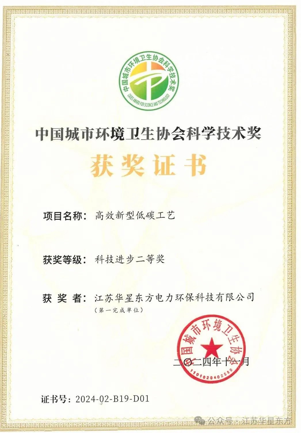 伟德国际(victor1946)官方网站-Officials Website