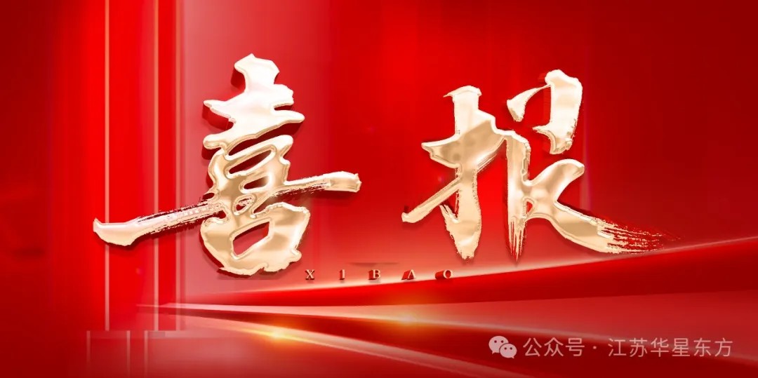 伟德国际(victor1946)官方网站-Officials Website