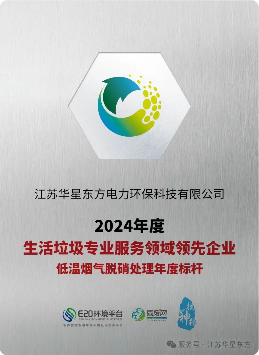 伟德国际(victor1946)官方网站-Officials Website