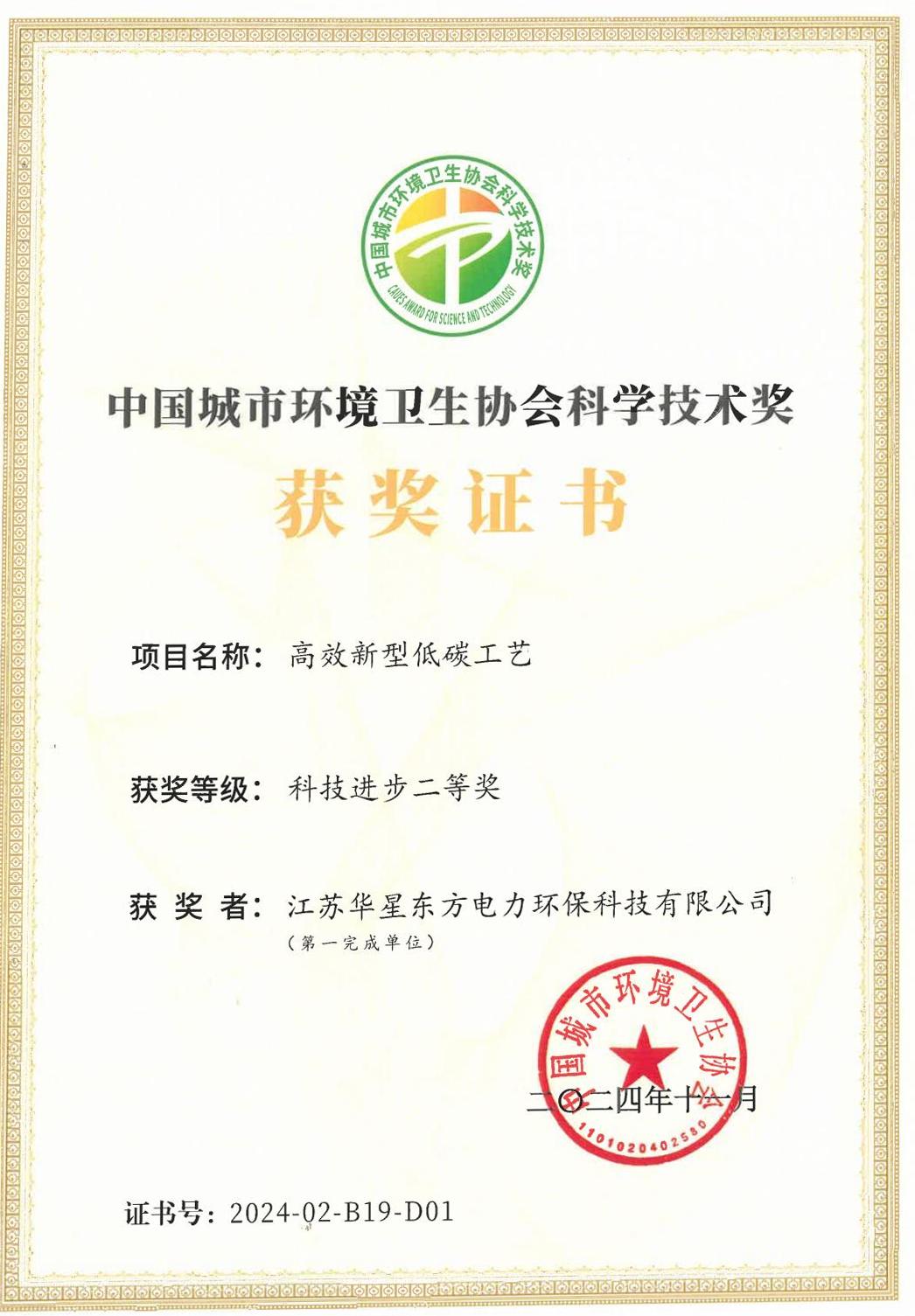 伟德国际(victor1946)官方网站-Officials Website