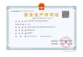 伟德国际(victor1946)官方网站-Officials Website