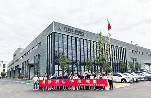 伟德国际(victor1946)官方网站-Officials Website