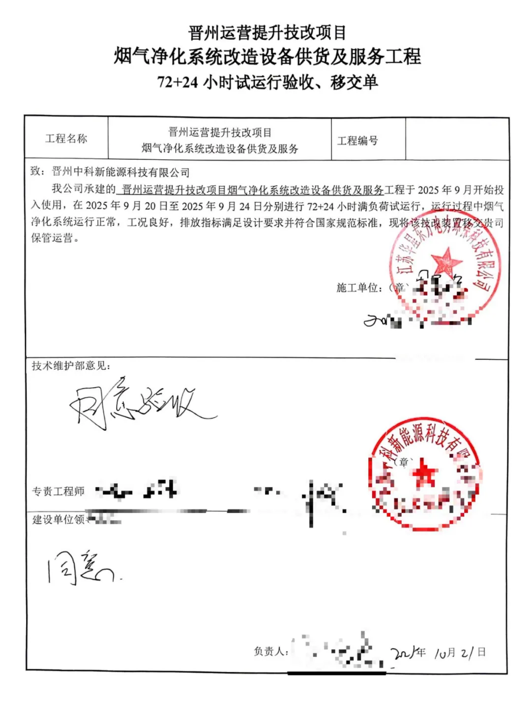 伟德国际(victor1946)官方网站-Officials Website