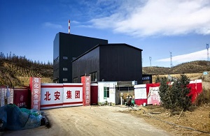 伟德国际(victor1946)官方网站-Officials Website